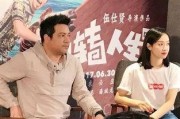 娱乐吃瓜君戏精导演,戏精导演背后的故事